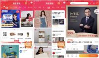 单场成交606单！红星美凯龙首开直播成家居带货王