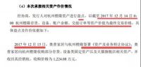 奥普家居IPO阴霾：子公司财务数据未审计 上市前分红9亿