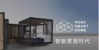 智能家居市场规模将超6000亿，智能家居创业还有机会吗？