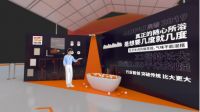 携手冯绍峰，奥普国潮家居新物种发布会将重磅来袭！