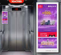 顾家家居联手新潮电梯智慧屏，刷爆双11家居购物狂欢