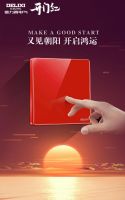 既是国潮好物又是开运符，惊喜尽在德力西电气家居“开门红”开关