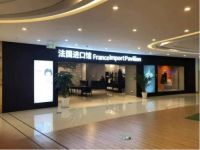 进博会开幕，arredo爱乐多家居助力法国进口馆浪漫启幕！