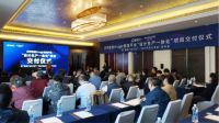 汉莎家居携酷家乐打造H-logic智造平台 助力企业信息转型