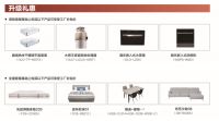 狂欢购物季盛大来袭 我乐家居高端新品惊喜亮相
