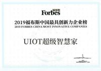 UIOT超级智慧家获地产20亿元订单，领跑万亿智能家居市场