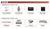 我乐家居瞄准高端市场持续发力 引燃双十一购物狂欢节
