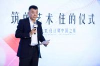 王中助阵畅谈“建筑北京”  2019美克家居A.R.T设计师中国之旅再出发