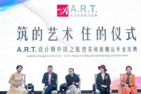 新旧交替艺术思潮,2019美克家居A.R.T设计师之旅再启程
