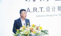 新旧交替艺术思潮,2019美克家居A.R.T设计师之旅再启程