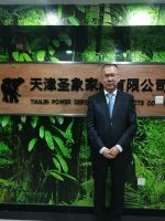 11.17中国家居大商论坛天津站  大咖聚首思辨经营新思维