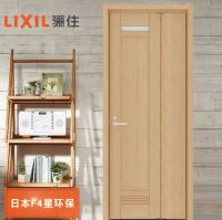 嗨购双十一，骊住木门天猫【骊住家居旗舰店】强势收官！