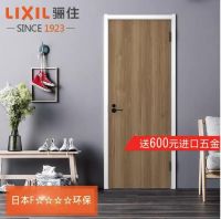 嗨购双十一，骊住木门天猫【骊住家居旗舰店】强势收官！