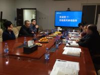 品牌资讯|中国五矿化工进出口商会领导莅临意中陶开展调研！