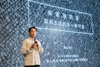 2019第三届中国定制家居设计年会即将启幕，剧透大动作！