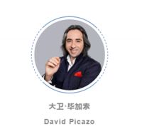 2019第三届中国定制家居设计年会即将启幕，剧透年会大动作！