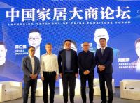 大商论坛 | 深度解析“家居大商与卖场应该如何联动，进行创新经营”