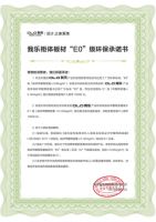 悄悄告诉您：2019全屋定制品牌排名中，不只我乐家居值得选
