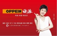 悄悄告诉您：2019全屋定制品牌排名中，不只我乐家居值得选