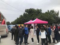 第14届西部国际软体家居材料（设计）新品发布会荣耀起航
