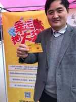 第14届西部国际软体家居材料（设计）新品发布会荣耀起航