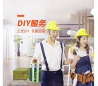优庭百家深耕三大服务体系建设 让便捷家居服务走进家庭