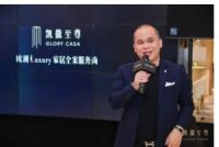 凯撒至尊进口家居闪耀上海米兰展，引航一键“直购全球”