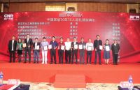 百利玛门窗荣获中国家居70周年70人巡礼荣誉单位