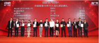 金舵荣膺央广中国家居70年70人巡礼首批企业