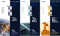 赢战2020|软体家居经销商总裁特别峰会即将开幕