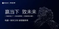 定制家居步入存量竞争时代，美时科技“共享工厂”的成功实践提供突围新模式