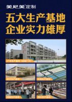 定制家居步入存量竞争时代，美时科技“共享工厂”的成功实践提供突围新模式
