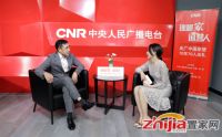 荣誉再加冕丨鹏鸿荣获中国家居70周年70人巡礼荣誉单位