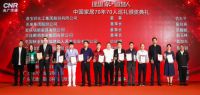 荣誉再加冕丨鹏鸿荣获中国家居70周年70人巡礼荣誉单位