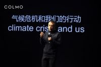COLMO对话设计大师：以理性美学定义家居生活高级感