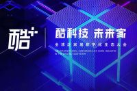 韩国汉森家居在中国的一个大动作
