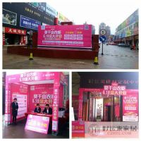 好运来国际家居引领常州家居新模式