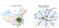 华中六省建材家具家电招商加盟订货会，邀您共享家居盛典！