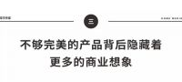 懒人家居大爆发，2.28亿年轻人的选择