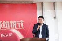 王力携手北大开展智能门锁•智能家居战略合作