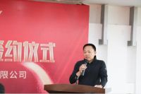 王力携手北大开展智能门锁•智能家居战略合作