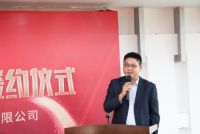 “强强联合，共赢未来”王力携手北大开展智能门锁•智能家居战略合作