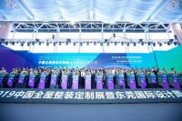 整装，已在已来！
