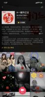 一键开红运，开门赢好礼 德力西电气家居抖音挑战赛等你来