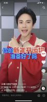 一键开红运，开门赢好礼 德力西电气家居抖音挑战赛等你来