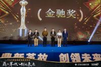 2019舒适家居零售商峰会，天加中央空调获艾尚奖和金驰奖
