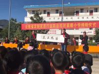 云南省定制家居行业商会结对晨曦小学捐助仪式21日举行