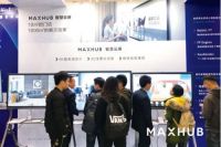MAXHUB家居方案：智慧云屏，打造未来数字化门店