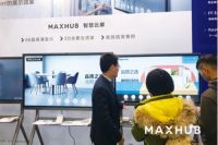 MAXHUB家居方案：智慧云屏，打造未来数字化门店
