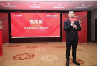 谋势而定·制赢未来|奥田家居与你携手未来，共创辉煌